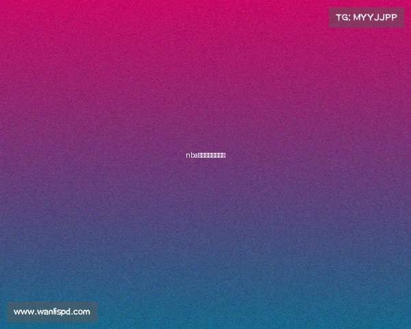 nba今天比赛直播网站 nba今天比赛直播网站