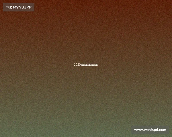 2020年武林笼中对最新一期视频